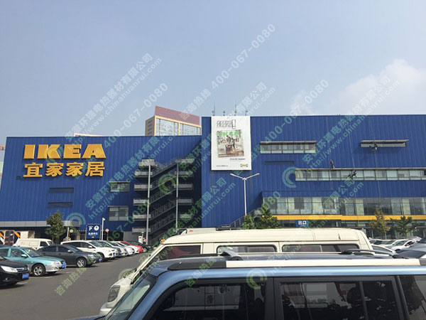 宜家家居大連店、沈陽店電伴熱保溫