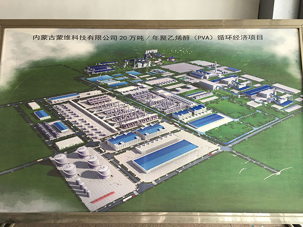 內(nèi)蒙古蒙維科技有限公司管道、罐體電伴熱保溫