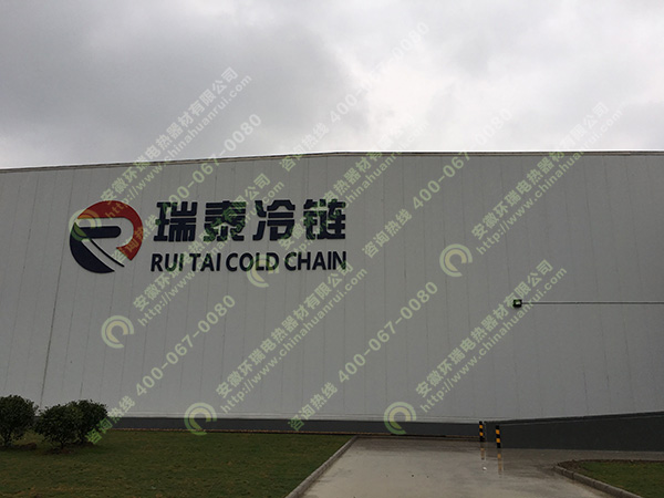 瑞泰冷鏈冷庫消防、噴淋管道電伴熱保溫