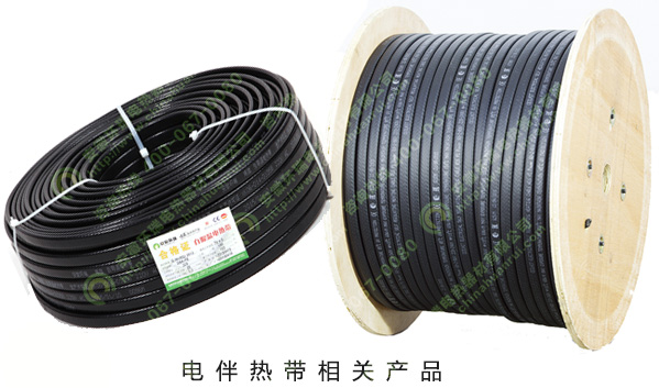 電伴熱帶相關產(chǎn)品
