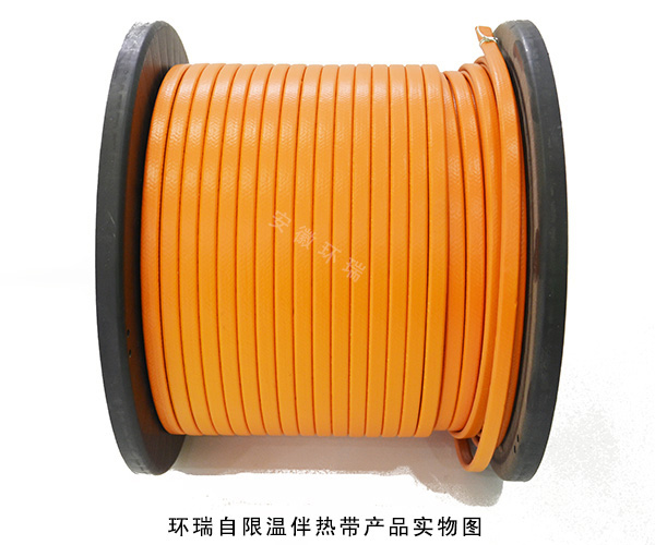 環(huán)瑞自限溫伴熱帶產品實物圖