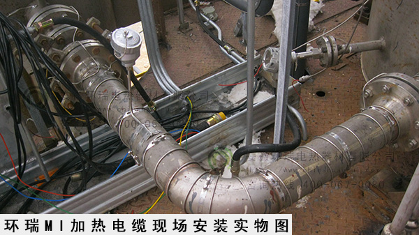 環(huán)瑞MI加熱電纜現(xiàn)場(chǎng)實(shí)物安裝圖