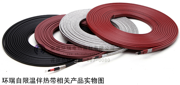 環(huán)瑞自限溫伴熱帶相關產(chǎn)品實物圖
