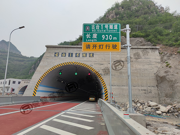 太行山高速隧道管道、排水溝電伴熱系統(tǒng)
