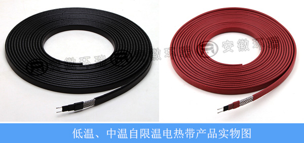 低溫、中溫自限溫電熱帶產(chǎn)品圖