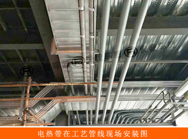 電熱帶在工藝管線安裝實物圖