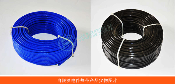 自限溫電伴熱帶產品實物圖.jpg