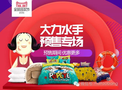 雙十一預(yù)售搶先看 家居日用百貨第一波，科學(xué)試驗發(fā)展必備清單